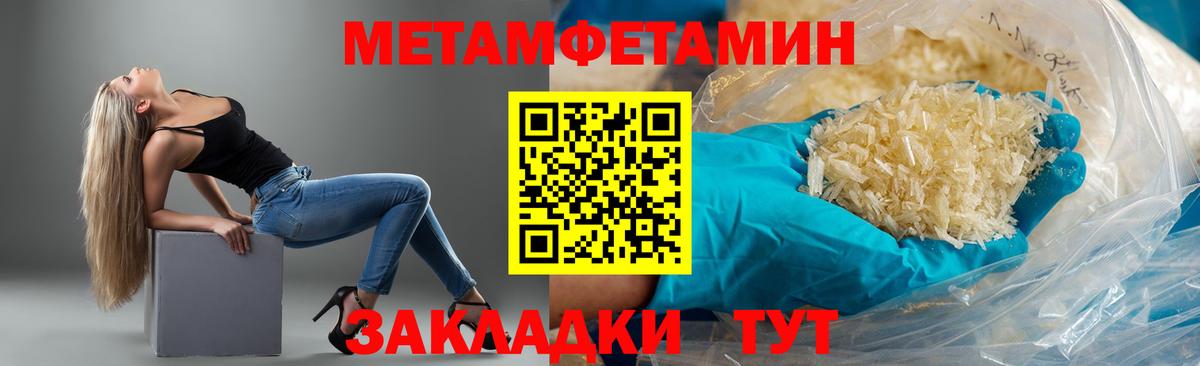 АМФ 97% Нижний Новгород