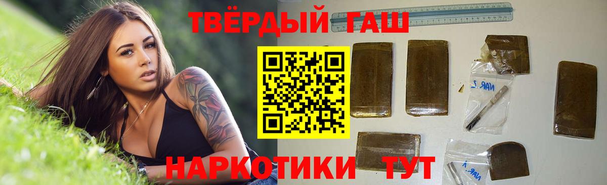 ГАШИШ индика сатива Нижний Новгород