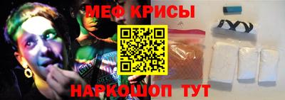 первитин Ставрополь