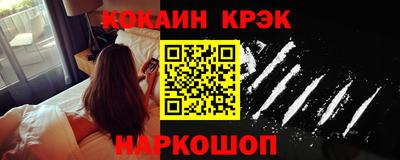 первитин Ставрополь