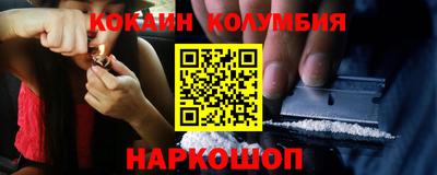 экстази Старая Купавна