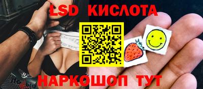 первитин Ставрополь
