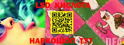 первитин Ставрополь