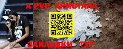 первитин Ставрополь