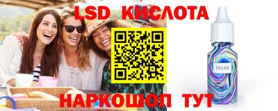 экстази Старая Купавна