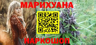 марихуана Среднеуральск