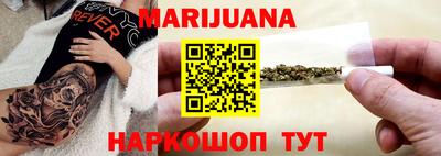 марихуана Среднеуральск