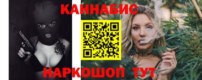 первитин Ставрополь