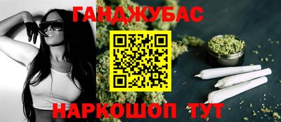первитин Ставрополь