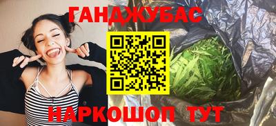 марихуана Среднеуральск