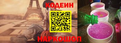 первитин Ставрополь