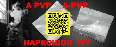 первитин Ставрополь