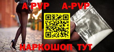 первитин Ставрополь