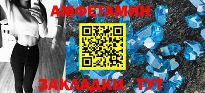 экстази Старая Купавна