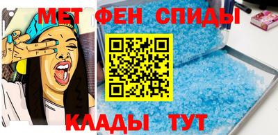первитин Ставрополь