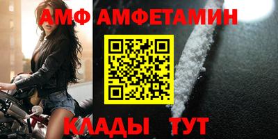 первитин Ставрополь