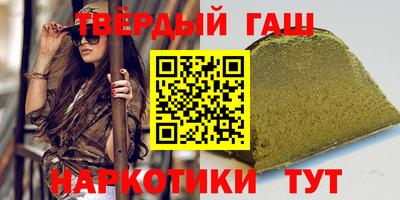 первитин Ставрополь