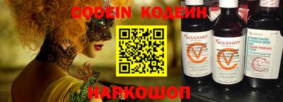 первитин Ставрополь
