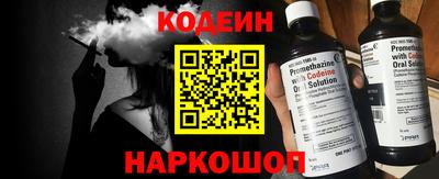первитин Ставрополь