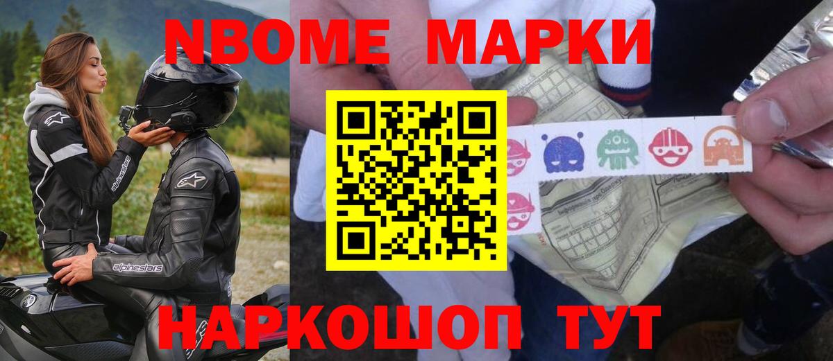 Нижний Новгород  LSD-25 экстази кислота  ЛСД экстази кислота  Вход с VPN 
