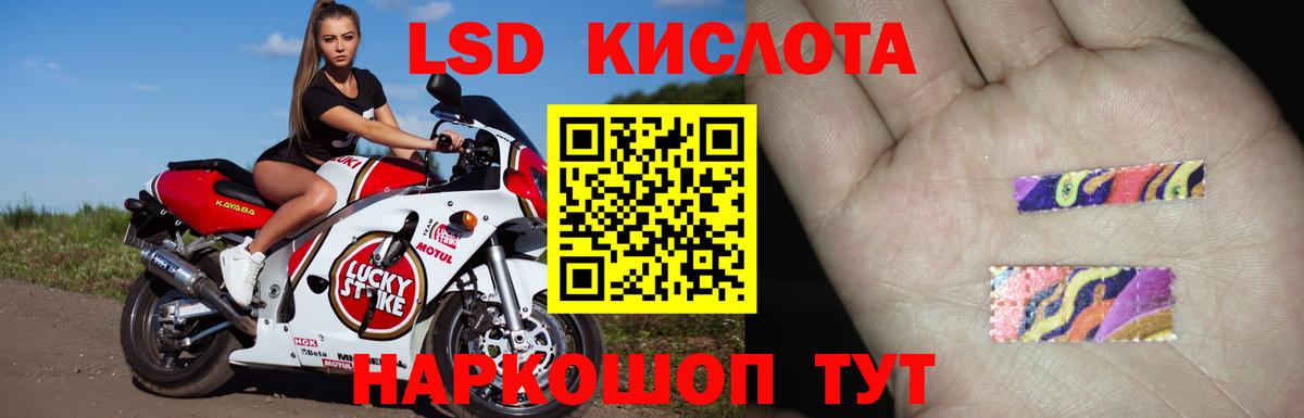 Лсд 25 экстази ecstasy Нижний Новгород