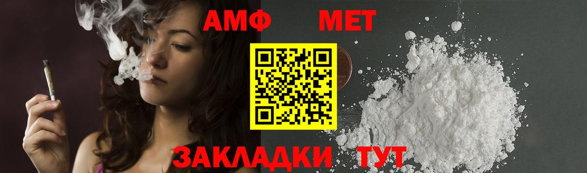 Нижний Новгород  Метамфетамин мет  Вход с VPN 