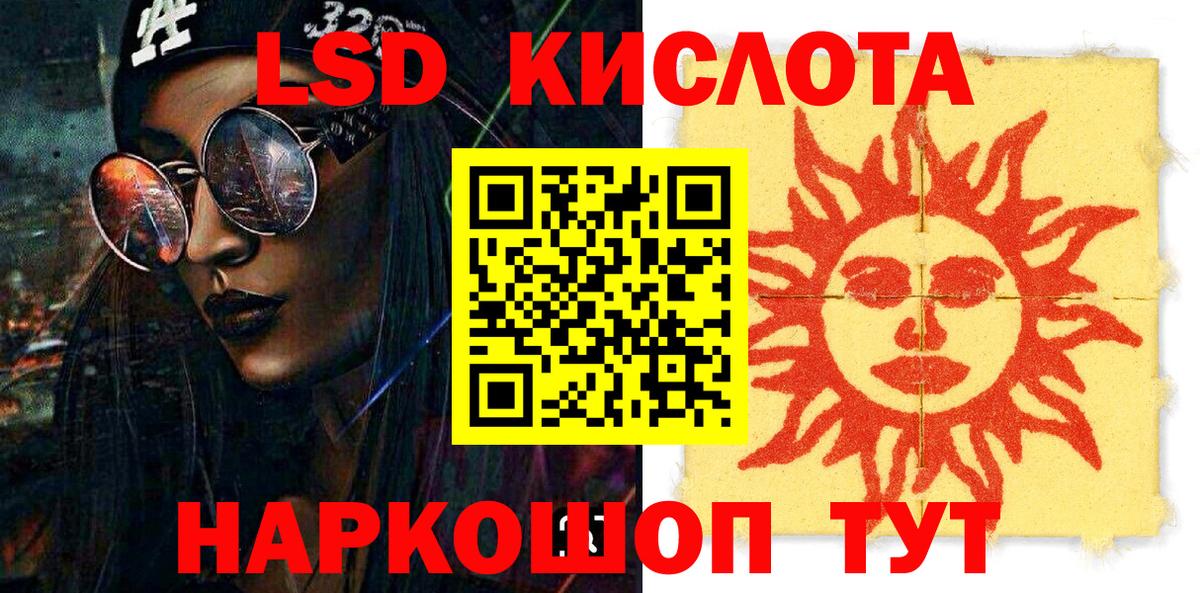 Нижний Новгород  Наркотические марки 1500мкг  Вход с VPN 