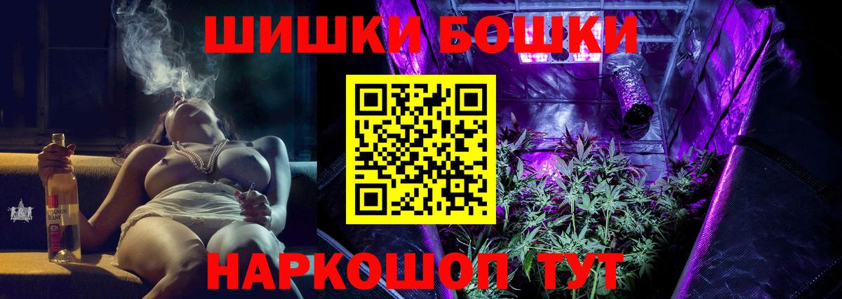 МАРИХУАНА гибрид  Вход с VPN  Шишки марихуана сатива  Нижний Новгород  Бошки марихуана сатива 