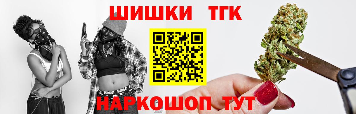 Бошки марихуана тримм Нижний Новгород